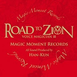 バップ｜VAP HAN-KUN/VOICE MAGICIAN III 〜ROAD TO ZION〜 通常盤 【音楽CD】 【代金引換配送不可】