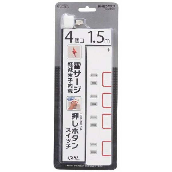 楽天市場】節電タップ オーム電機の通販