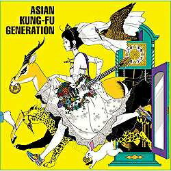ソニーミュージックマーケティング ASIAN KUNG-FU GENERATION/今を生きて 初回生産限定盤 【CD】 【代金引換配送不可】