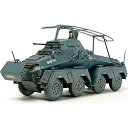 タミヤ|TAMIYA 1/48 ドイツ 8輪重装甲車 Sd.Kfz.232