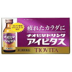 【第3類医薬品】チオビタドリンクアイビタス（100mL×10本）大鵬薬品工業｜TAIHO PHARMACEUTICAL