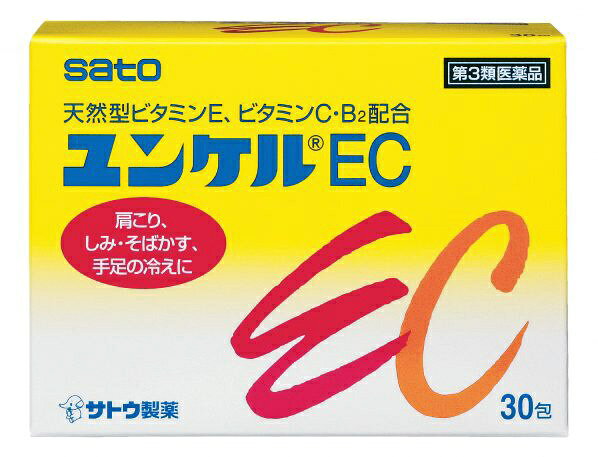 ●天然型ビタミンE、ビタミンC、ビタミンB2酪酸エステル配合で、しみ・そばかす、日やけによる色素沈着の緩和に効果をあらわす、オレンジ味の顆粒です●肩こり、手足の冷え・しびれなどの末梢血行障害による諸症状をやわらげます 文責：川田貴志（管理薬剤師）使用期限：半年以上の商品を出荷します※医薬品には副作用リスクがあり、安全に医薬品を服用して頂く為、お求め頂ける数量を制限しております※増量キャンペーンやパッケージリニューアル等で掲載画像とは異なる場合があります※開封後の返品や商品交換はお受けできません----------------------------------------------------------------------------広告文責：株式会社ビックカメラ楽天　050-3146-7081メーカー：佐藤製薬｜sato商品区分：第3類医薬品----------------------------------------------------------------------------