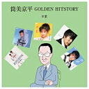 ポニーキャニオン｜PONY CANYON （V．A．）/筒美京平 GOLDEN HITSTORY 卒業 【音楽CD】 【代金引換配送不可】