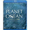 NBCユニバーサル|NBC Universal Entertainment プラネット・オーシャン/海の惑星 【ブルーレイ ソフト】 【代金引換配送不可】