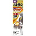 ボルタレンACゲル（50g）★セルフメディケーション税制対象商品GSK｜グラクソ・スミスクライン