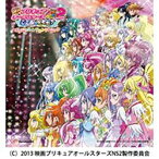 ソニーミュージックマーケティング｜Sony Music Marketing （アニメーション）/映画プリキュアオールスターズ New Stage2 こころのともだち オリジナル・サウンドトラック 【音楽CD】 【代金引換配送不可】