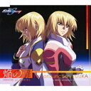 ビクターエンタテインメント|Victor Entertainment FictionJunction YUUKA/MBS・TBS系アニメーション 機動戦士ガンダムSEED DESTINY 挿入歌:焔の扉 【CD】 【代金引換配送不可】