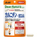 楽天楽天ビック（ビックカメラ×楽天）アサヒグループ食品｜Asahi Group Foods Dear-Natura Style（ディアナチュラスタイル）カルニチン×BCAA 20日分（80粒入）〔栄養補助食品〕