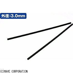ウェーブ｜WAVE Aスプリング No.3 ブラック 3.0mm