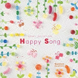 ファーストディストリビューション （オルゴール）/オルゴール・セレクション：Happy・Song 【音楽CD】 【代金引換配送不可】