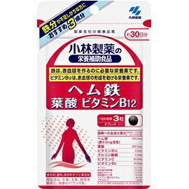 小林製薬｜Kobayashi ヘム鉄 葉酸 ビタミンB12（90粒）【rb_pcp】