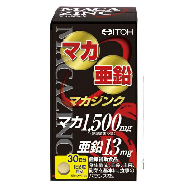 井藤漢方製薬｜ITOH マカジンク 30日分 （180粒）大型商品と同一注文不可・最短日配送