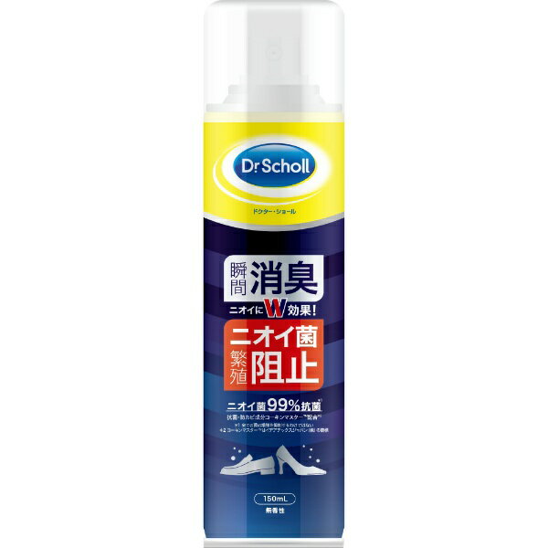 ショールズ ウェルネス カンパニー｜Scholls Wellness Company ドクターショール 消臭 抗菌 靴スプレー 無香 150ml【rb_pcp】