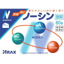 【第(2)類医薬品】 ノーシン(80包)〔鎮痛剤〕アラクス ...