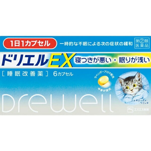 【第（2）類医薬品】ドリエルEX（6カプセル）エスエス製薬｜SSP