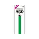 【第2類医薬品】ダマリンL液(15mL)★セルフメディケーション税制対象商品大正製薬|Taisho