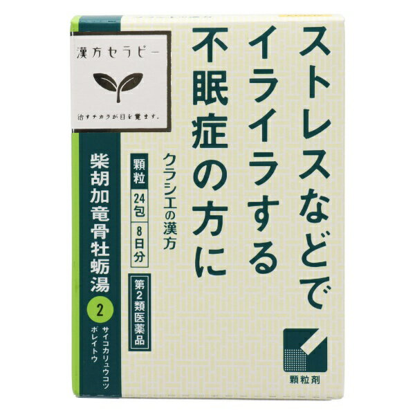 寝つきが悪い、ストレスなどでイライラする方の不眠・不安に●「柴胡加竜骨牡蛎湯」は、漢方の古典といわれる中国の医書「傷寒論（ショウカンロン）」に収載されている薬方です。●精神不安があってどうき、不眠などを伴う人の高血圧の随伴症状（どうき、不安、不眠）、神経症などに効果があります --------------------------------------------------------------------------------------------------------------文責：川田貴志（管理薬剤師）使用期限：半年以上の商品を出荷します※医薬品には副作用リスクがあり、安全に医薬品を服用して頂く為、お求め頂ける数量を制限しております※増量キャンペーンやパッケージリニューアル等で掲載画像とは異なる場合があります※開封後の返品や商品交換はお受けできません------------------------------------------------------------------------------------------------------------------------------------------------------------------------------------------広告文責：株式会社ビックカメラ楽天　050-3146-7081メーカー：クラシエ　Kracie商品区分：第3類医薬品----------------------------------------------------------------------------