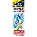 【第(2)類医薬品】ダマリングランデX液(15g)★セルフメディケーション税制対象商品大正製薬|Taisho