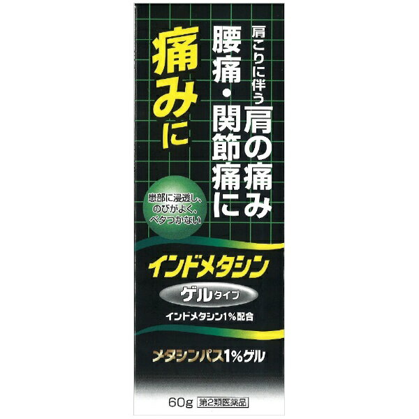 メタシンパス1%ゲル（60g）★セルフメディケーション税制対象商品タカミツ｜TAKAMITSU