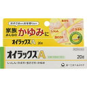 【第(2)類医薬品】オイラックスA(20g)★セルフメディケーション税制対象商品第一三共ヘルスケア|DAIICHI SANKYO HEALTHCARE