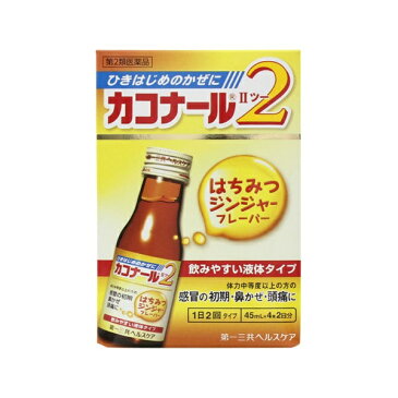 第一三共ヘルスケア 【第2類医薬品】 カコナール2はちみつジンジャーフレーバー（45mL×4本）〔風邪薬〕