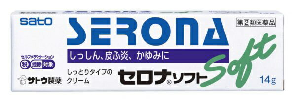 セロナソフト（14g）★セルフメディケーション税制対象商品佐藤製薬｜sato