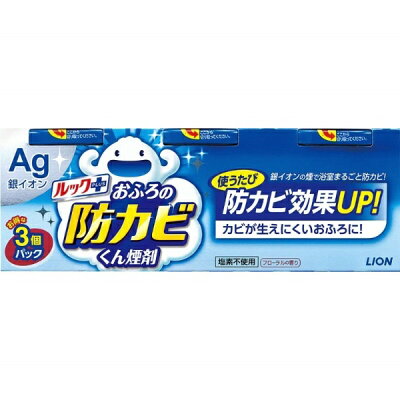 ルック おふろの防カビくん煙剤 4g×3個パック