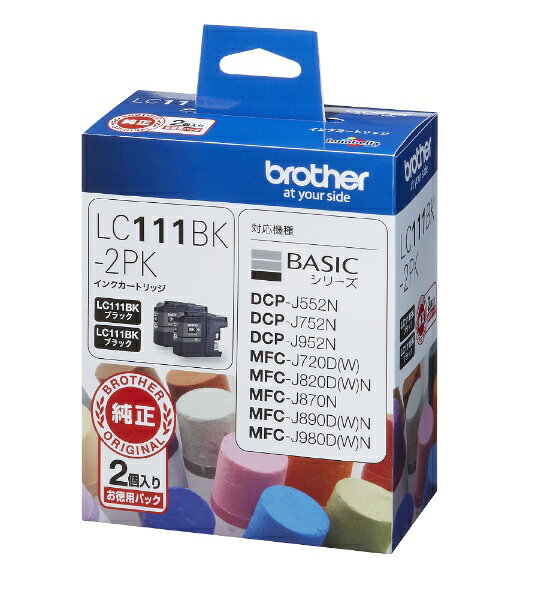 brother｜ブラザー LC111BK-2PK :純正プリンターインク ブラック(2個パック)[LC111BK2PK] biccamera-10558657 楽天ビック(ビックカメラ×楽天) サンプル画像2