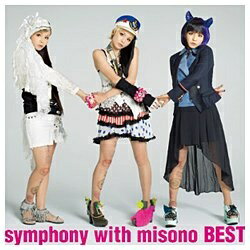 エイベックス・エンタテインメント｜Avex Entertainment misono/symphony with misono BEST 【音楽CD】 【代金引換配送不可】