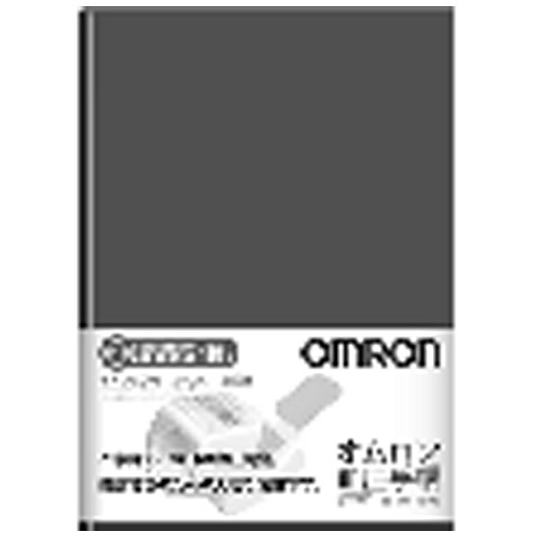 オムロンOMRON血圧手帳HEM-DIARY-1 HEMDIARY1