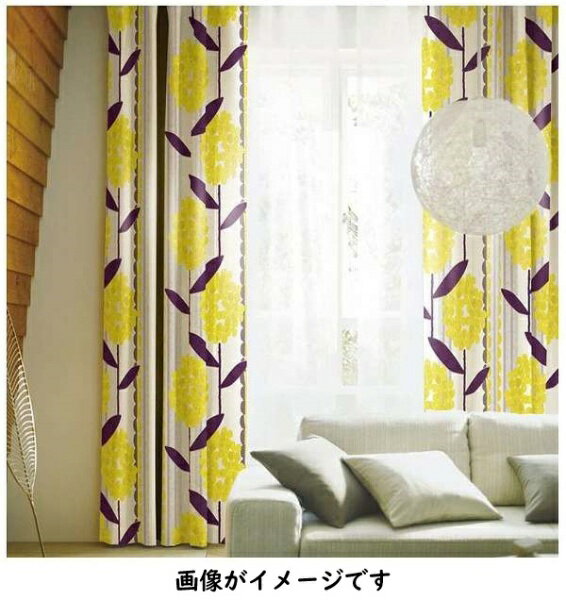 スミノエ｜SUMINOE ドレープカーテン ケイランサス(100×178cm/イエロー)[V1234100X178]