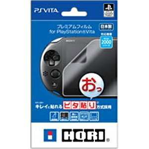 HORI　プレミアムフィルム　for　PlayStation　Vita【PSV(PCH-2000)】