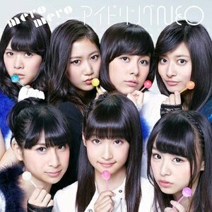 エイベックス・エンタテインメント｜Avex Entertainment アイドリングNEO/mero mero 初回受注限定盤 TYPE-A 【CD】 【代金引換配送不可】