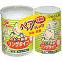 ピップ｜pip ベビー綿棒リングタイプペアパック 本体+つめかえ〔耳かき・綿棒〕