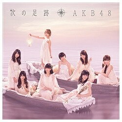 キングレコード｜KING RECORDS AKB48/次の足跡 Type A 通常盤 【音楽CD】 【代金引換配送不可】