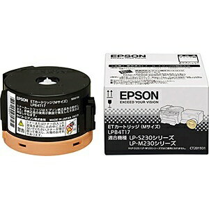 EPSON｜エプソン LPB4T17 純正トナー M ブラック Mサイズ[LPB4T17]【rb_ton】