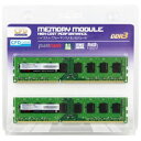 CFD DDR3 - 1600 240pin DIMM (8GB 2枚組) W3U1600PS-8G(デスクトップ用) [増設メモリー][W3U1600PS8G]