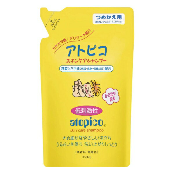 大島椿｜OSHIMATSUBAKI アトピコスキンケアシャンプー　つめかえ用（350ml）〔ベビーソープ〕