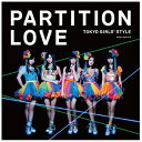 エイベックス・エンタテインメント|Avex Entertainment 東京女子流/Partition Love Type-B 【音楽CD】 【代金引換配送不可】