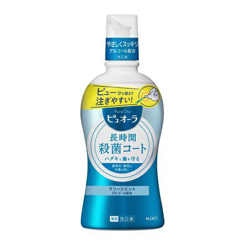 花王｜Kao Pure Oral（ピュオーラ） マウスウォッシュ 洗口液 クリーンミント 420ml【rb_pcp】