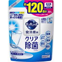 花王｜Kao 食器洗い乾燥機専用 キュキュット クエン酸効果 つめかえ用 550g 微香性（グレープフルーツの香り） 食器洗浄機 食洗機 洗剤 【rb_pcp】