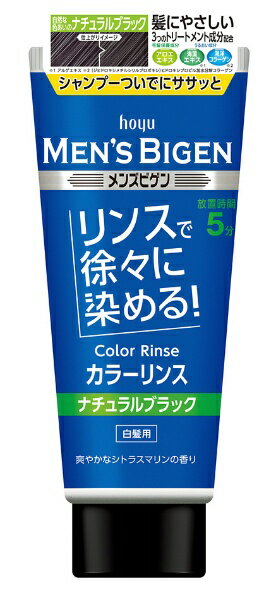 ホーユー｜hoyu メンズビゲン カラーリンス ナチュラルブラック 白髪用（160g）〔白髪染め〕