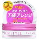 コーセーコスメポート｜KOSE COSMEPORT 【サロンスタイル】 ヘアワックスA ヘアメイク 72g【rb_pcp】