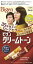 ホーユー｜hoyu Bigen（ビゲン） クリームトーン 14G くすみのある栗色 1剤40g+2剤40g〔カラーリング剤〕