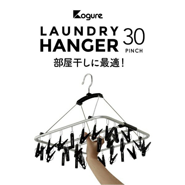 CB Japan｜シービージャパン 室内干しハンガー30　66950 ピンク×オレンジ【洗濯機】