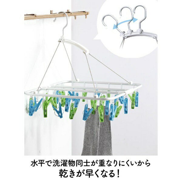 CB Japan｜シービージャパン 室内干しハンガー30　66950 ピンク×オレンジ【洗濯機】