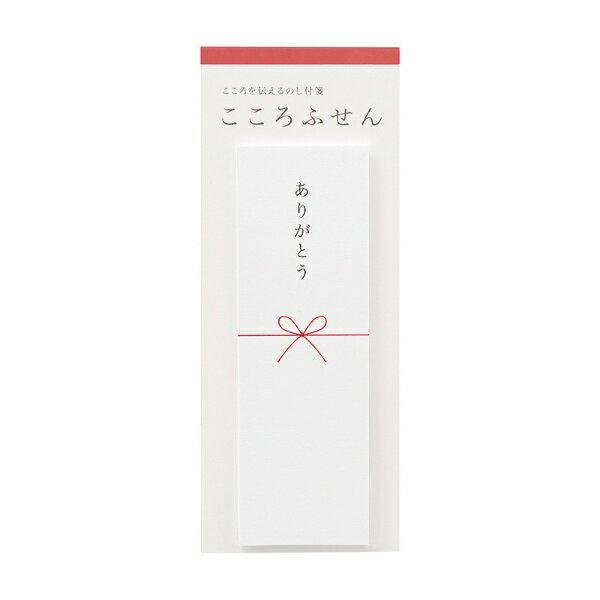 マルアイ｜MARUAI こころふせん ありがとう　KF-4[KF4]