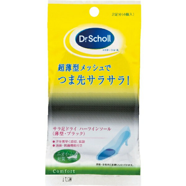 ショールズ ウェルネス カンパニー｜Scholls Wellness Company ドクター・ショール つま先シート ブラック