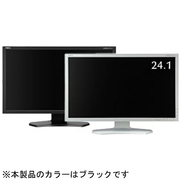 NEC｜エヌイーシー LEDバックライト搭載液晶モニター MultiSync ブラック LCD-P242W-B5 [WUXGA(1920×1200） /ワイド][LCDP242WB5]