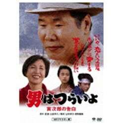 松竹｜Shochiku 男はつらいよ 寅次郎の告白 【DVD】 【代金引換配送不可】
